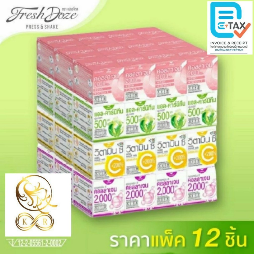 [1 Pack = 12 กล่อง] Fresh doze Press&Shake collagen  เฟรชโดส เพรสแอนด์เชค คอลลาเจน เฟรสโดส