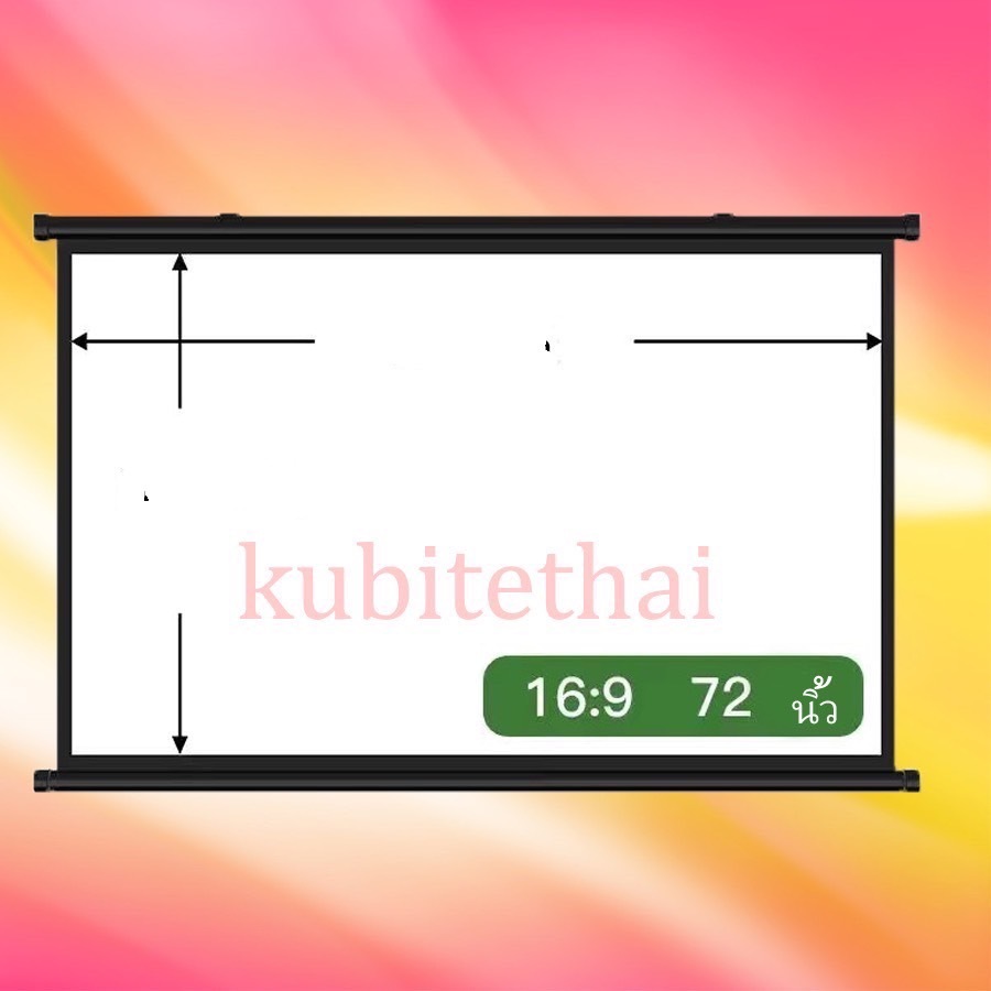 จอโปรเจคเตอร์ จอรับภาพ 4K 60-72นิ้ว พับได้ จอโปรเจคเตอร์ จอรับภาพ แขวนผนัง ฉายสนับสนุน Projector Scr