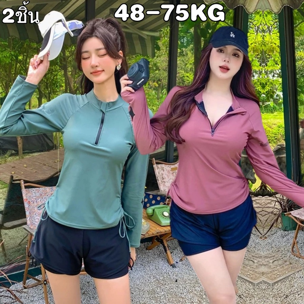 ✨48-75KG✨ชุดว่ายน้ําผู้หญิง ทูพีช ชุดว่ายน้ำคนอ้วน แขนยาว กันUV ผ้ายึด ขนาดใหญ่ ช่วยพรางหุ่น สไตล์น่ารักเซ็กซี่