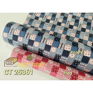 คอตต้อน100%พิมพ์ลาย CT 25361 (ขายเป็นหลา)