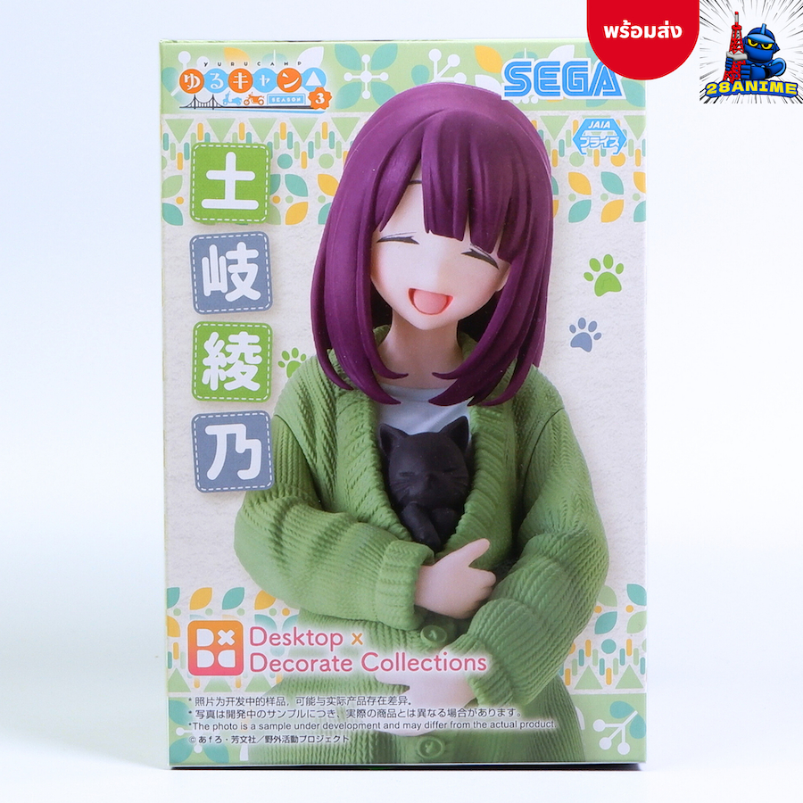 (พร้อมส่ง) Yuru Camp△ Season 3 - Ayano Toki - Desktop×Decorate Collections (SEGA)