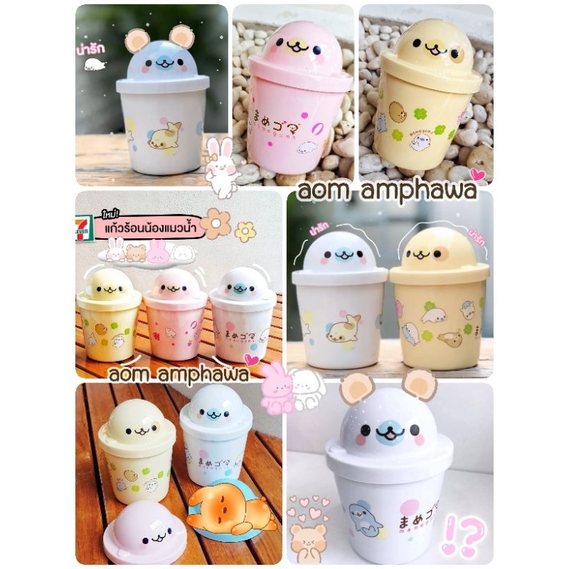 🥤แก้วร้อน Mamegoma อุ๋งอุ๋ง 🦭⛱️#พรีเมี่ยม 7-eleven #ลิขสิทธิ์แท้ 💯 %
