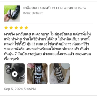 น้ำยาเคลือบเงาแก้ว (เคลือบเงาแก้ว) น้ำยาเคลือบเงารองเท้าหนัง น้ำยาขัดรองเท้า คอมแบท ขนาด30มล. คอมแบทสตาร์