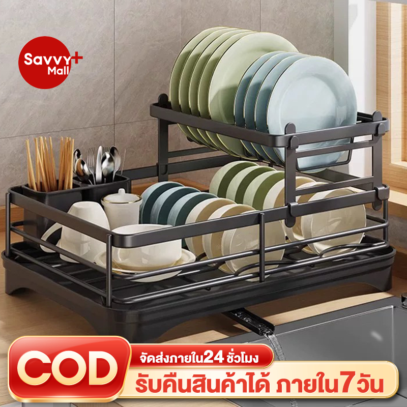SV ชั้นวางจาน สแตนเลสเคลือบสีดำ ที่คว่ำจาน พร้อมถาดรองน้ำ ที่วางจาน จัดระเบียบห้องครัว ชั้นวางจานสแตนเลส