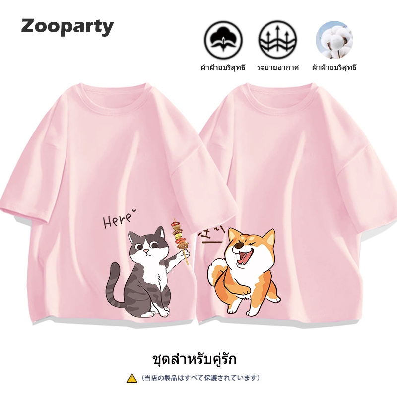 เสื้อยืดผู้หญิงผู้ชาย Shiba แมวการ์ตูนลาย แขนสั้น คอกลม ผ้าฝ้าย S-3XL [พร้อมส่งจากไทย]