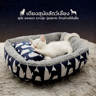 ที่นอนสัตว์เลี้ยง ที่นอนสุนัข นุ่มสบาย เตียงสัตว์เลี้ยงแมว ด้านล่างเป็นพื้นกันลื่น ทำให้ที่นอนไม่ไถล ไม่มีหมอน