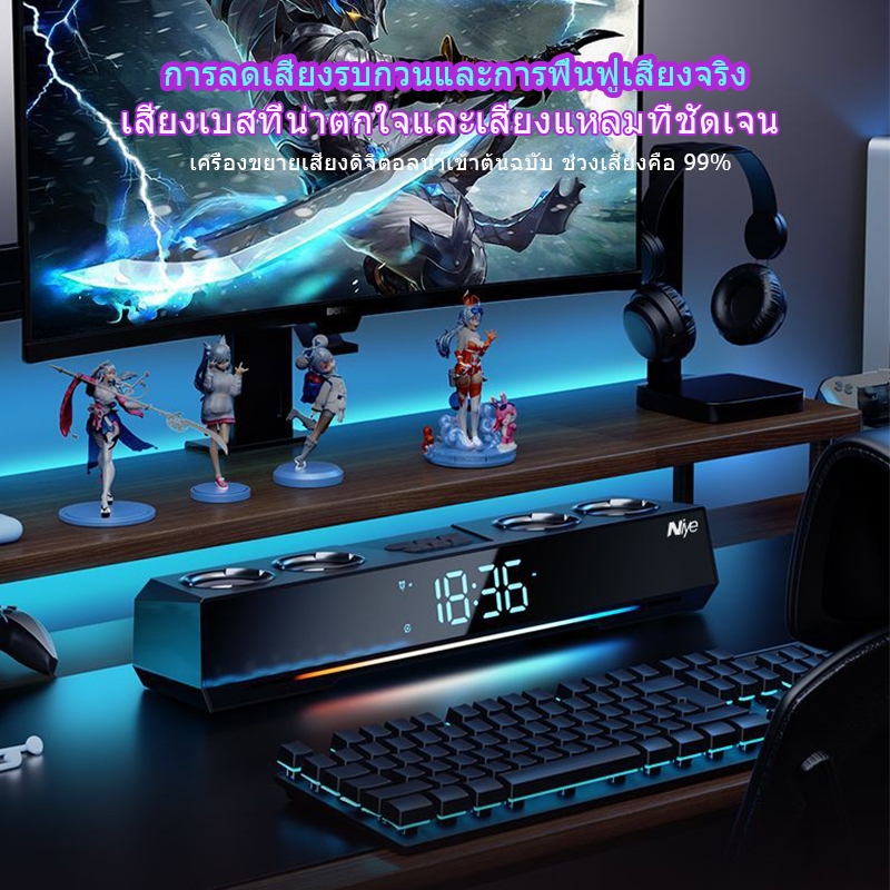 ลำโพงบลูทูธไร้สาย RGB ชาร์จใหม่ได้ HIFI เสียงเซอร์ราวด์ แถบเสียงซับวูฟเฟอร์ เหมาะสำหรับคอมพิวเตอร์แล็ปท็อป TV