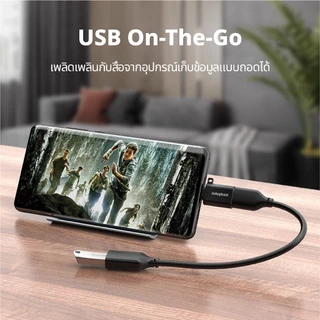 Idigital หัวแปลง OTG USB 3.0 to Type C / Type C to USB 3.0 Adapter, 5Gbps, For Laptop, Mobile Phone, ส่งจาก กทม