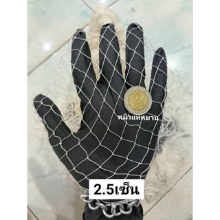 แหด้ายสานมือ ตา1เซ็น-9เซ็นยาว7,8,9,10,11,12ศอกจอมดอกบัว16เสา 1ศอกแหร้านหมิว=45ซม.