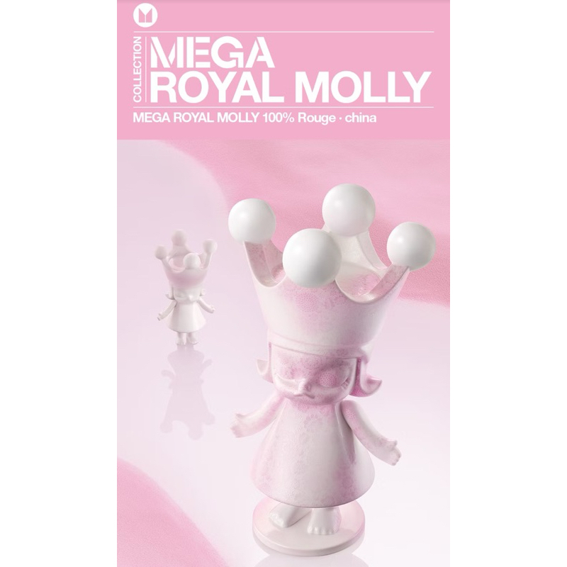 MOLLY - mega rayal 100% Rouge·china(เซรามิก) **ของแท้พร้อมส่ง