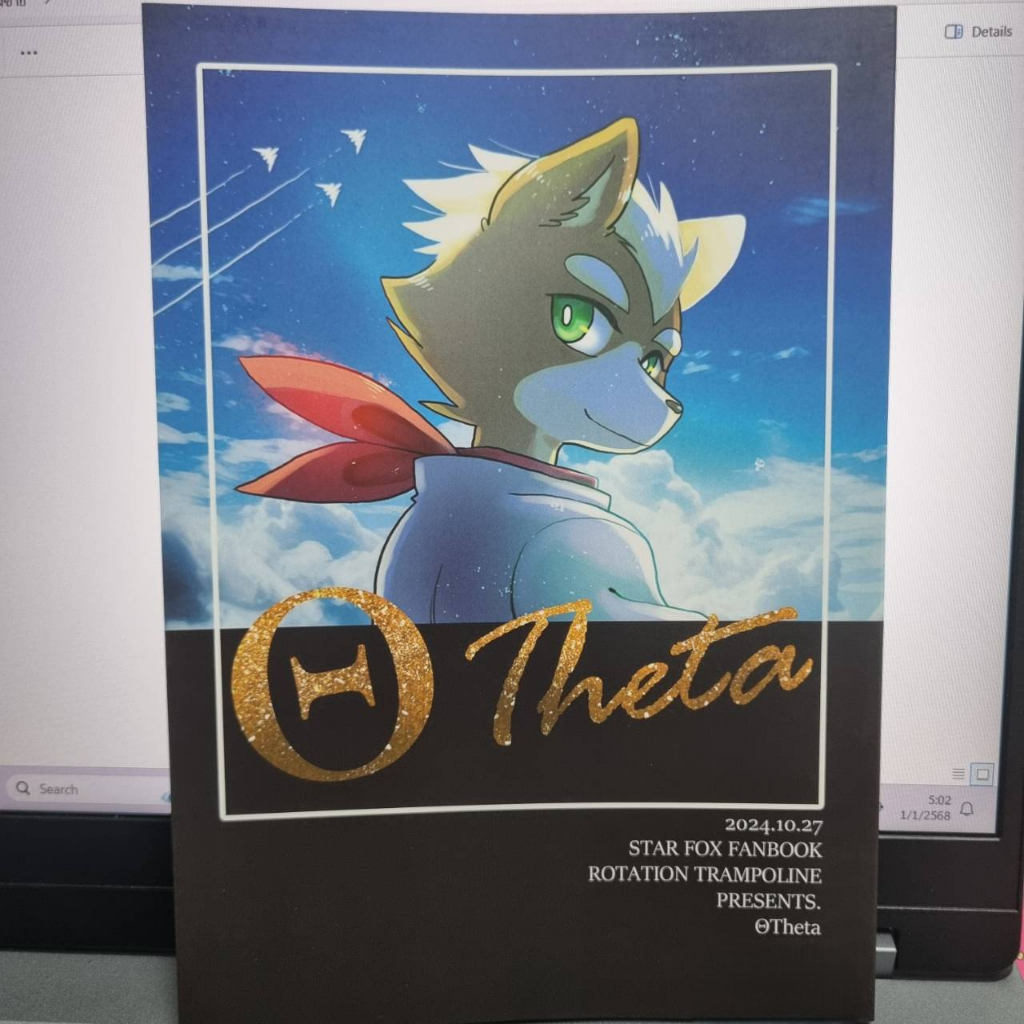 หนังสือ การ์ตูน มือสอง kemono furry Theta STAR FOX rotation trampoline