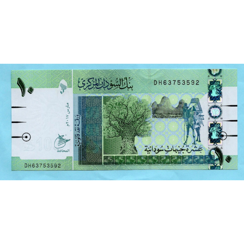 Sudan  10 Pounds 2017