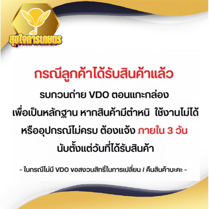 ( 2 พอร์ท )เสื้อสูบ 5800 2พอร์ต มีปีก ชุดเสื้อสูบ ลูกสูบ ครบชุด 5800 45.2 มิล อึดทน อะไหล่เลื่อย - รูปที่ 4