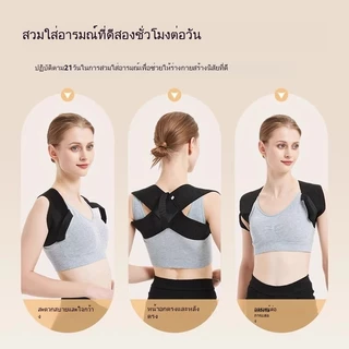 🔥COD🔥เข็มขัดพยุงหลังสำหรับผู้หญิง สายรัดพยุงหลังแบบเปิด สายรัดสะบัก เข็มขัดพยุงหลังและพยุงหลัง