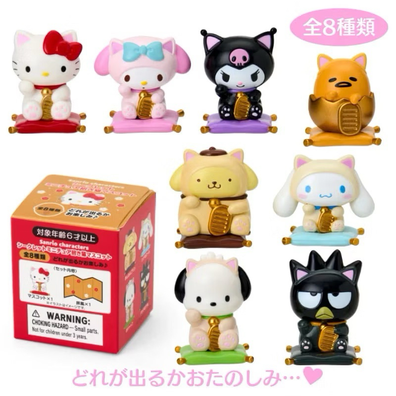 พร้อมส่ง โมเดลแมวกวัก Sanrio ของแท้ 100% จาก Sanrio Japan