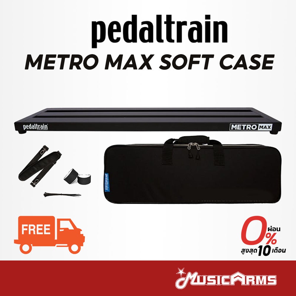บอร์ดเอฟเฟค Pedaltrain Metro Max Soft Case เเพดเดิ้ลบอร์ด Pedaltrain รุ่น MetroMax Soft Case MusicAr