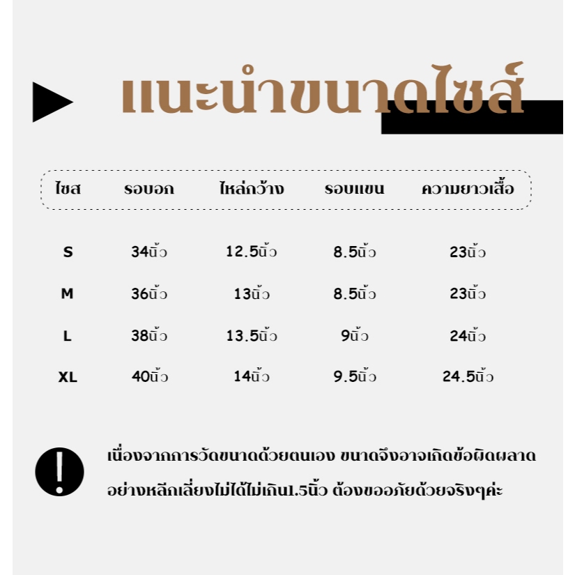 FBAShop สินค้าคุณภาพ เสื้อผ้าแฟชั่นสำหรับผู้หญิง ทรงสวยดีเทลดี รุ่นนี้ใส่เที่ยวก็ได้ใส่ออกงานก็ดี เนื้อผ้านิ่มสวมใส่สบาย - รูปที่ 2