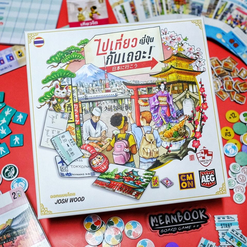 ไปเที่ยวญี่ปุ่นกันเถอะ ! Let's go to Japan ! Board Game (ภาษาไทย) [L2]
