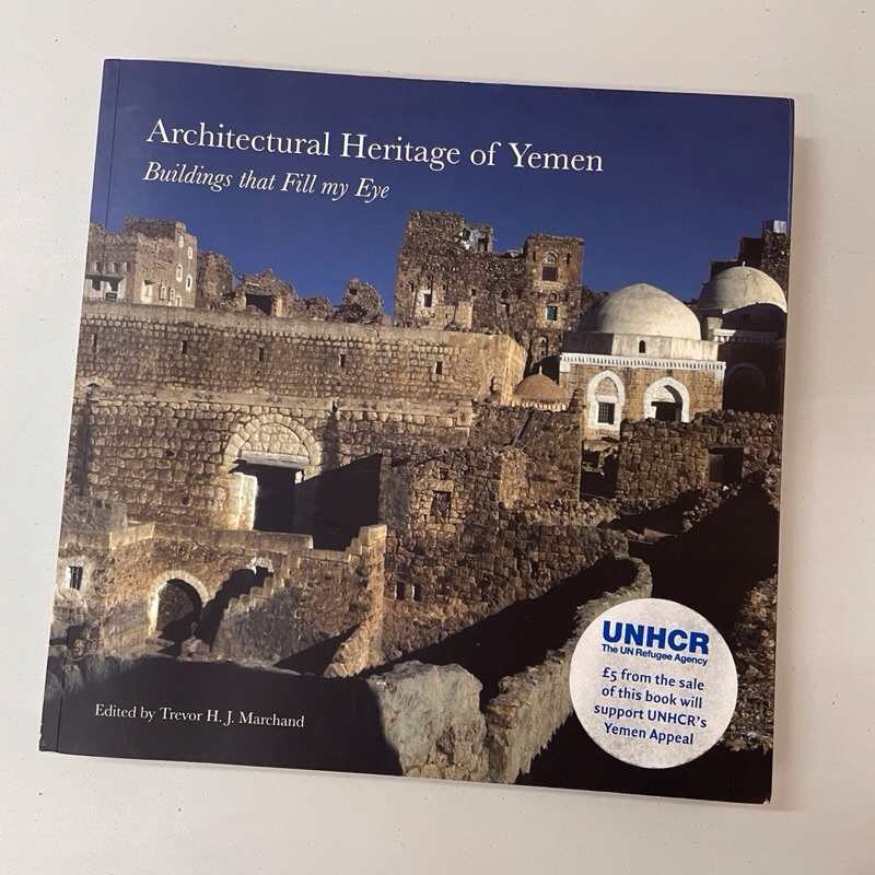 Architectural Heritage of Yemen: Buildings that Fill My Eye (Art Series) Paperback – October 15, 201