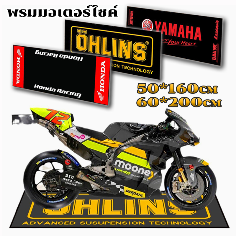 【สินค้าพร้อมส่งในไทย】พรมปูมอไซด์ พรมปูพื้น กันลื่น หัวรถจักรเท่พรมปูพื้น สําหรับรถจักรยานยนต์ Honda Yamaha Kawasaki