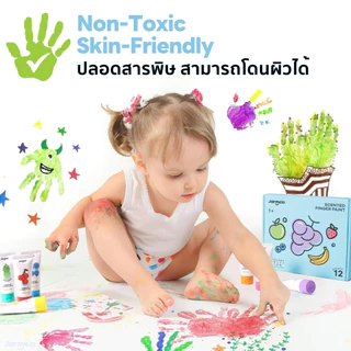 Jarmelo (Joan Miro) สีฟิงเกอร์เพ้นท์ กลิ่นผลไม้ ปลอดสาร ปลอดภัยสำหรับเด็ก Scented finger paint