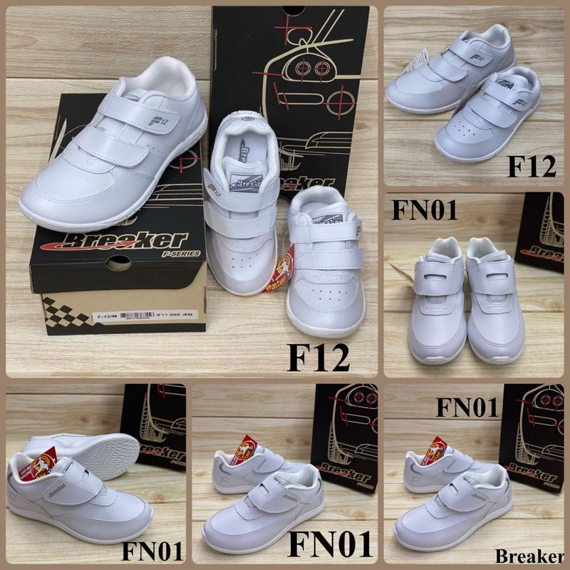 Breaker F12 / FN01  รองเท้าพละแบบหนัง สายติดเทป (31-41) สีขาว