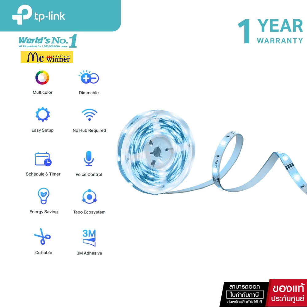 TP-Link Tapo L900-5 Smart Wi-Fi Light Strip ไฟเส้นเปลี่ยนสีอัจฉริยะ 5 เมตร ใช้งานง่ายผ่านแอป Tapo รั
