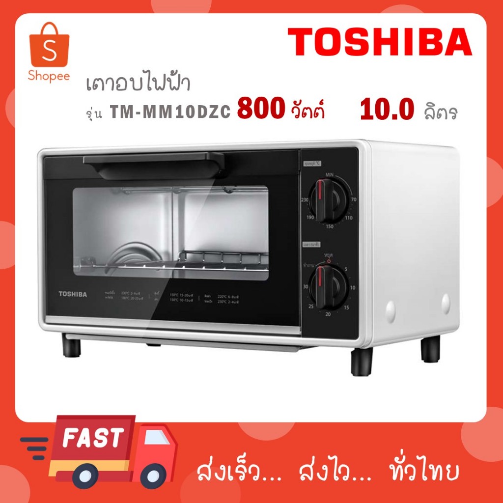 Toshiba TM-MM10DZC เตาอบไฟฟ้า