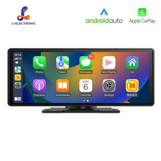 CL1026C  Apple CarPlay & Android Auto 10.26 นิ้ว  หน้าจอหน้า…