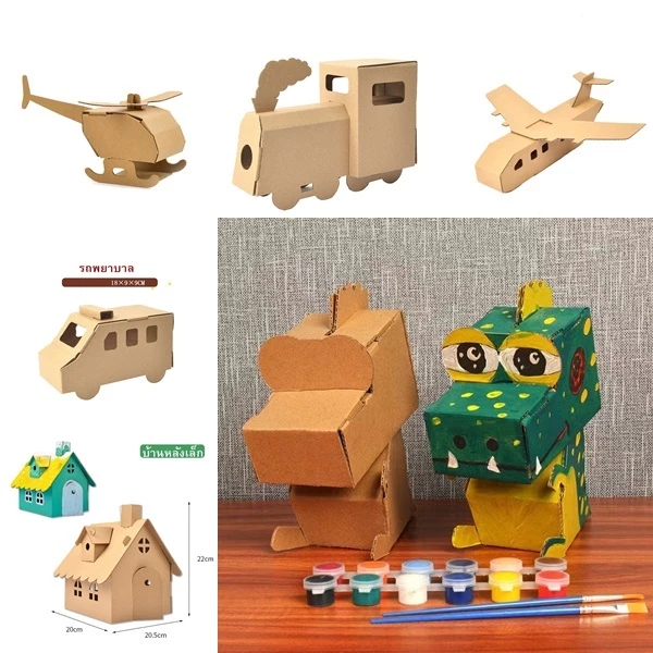 ของเล่นกล่องกระดาษDIY พร้อมสีน้ำระบาย