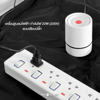 MYESCAPE AIR VACUUM SET ชุดถุงแพ็คสุญญากาศผ้าเเคนวาส 3 ใบ พร้อมเครื่องสูบลมไฟฟ้า สำหรับเก็บเสื้อโค้ท จัดกระเป๋าเดินทาง