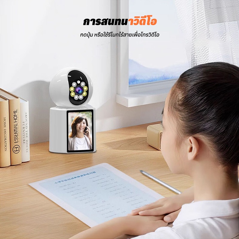 กล้องโทรวิดีโอสองทาง 4K HD ผู้ดูแลบ้านมินิกล้องวงจรปิดเฝ้าระวัง WIFI สมาร์ทอินฟราเรดคืนวิสัยทัศน์มือถือติดตาม IP กล้อง