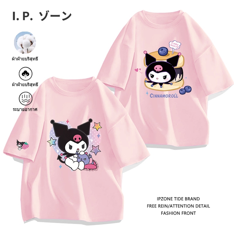เสื้อยืด แฟชั่น sanrio ผ้าฝ้าย เสื้อคอกลม การ์ตูน น่ารัก kuromi นักเรียน