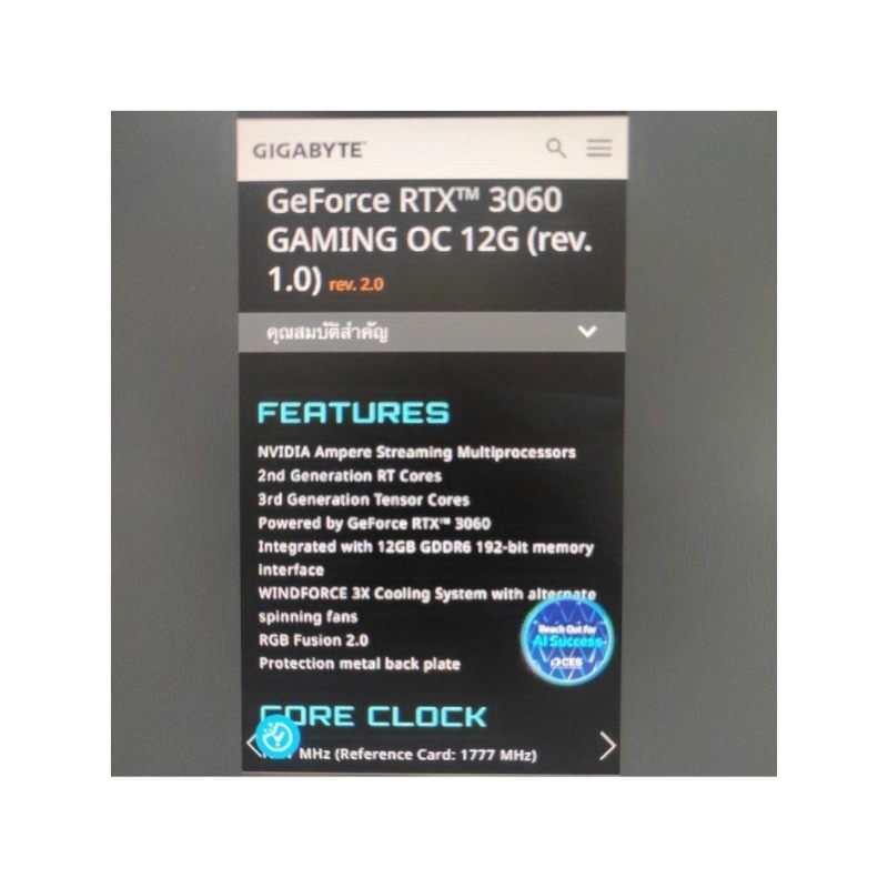 การ์ดจอ Gigabyte RTX3060 gaming OC 12g