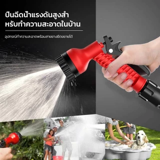 Mitsushi สายยางรดน้ำ สายยางยืดหดพร้อมหัวฉีดสายยาง 24/18/12/6.5 ม.