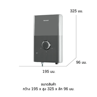 [มีบริการติดตั้ง] SHARP เครื่องทำน้ำอุ่นชาร์ป MODI รุ่น WH-MD145 4,500 วัตต์