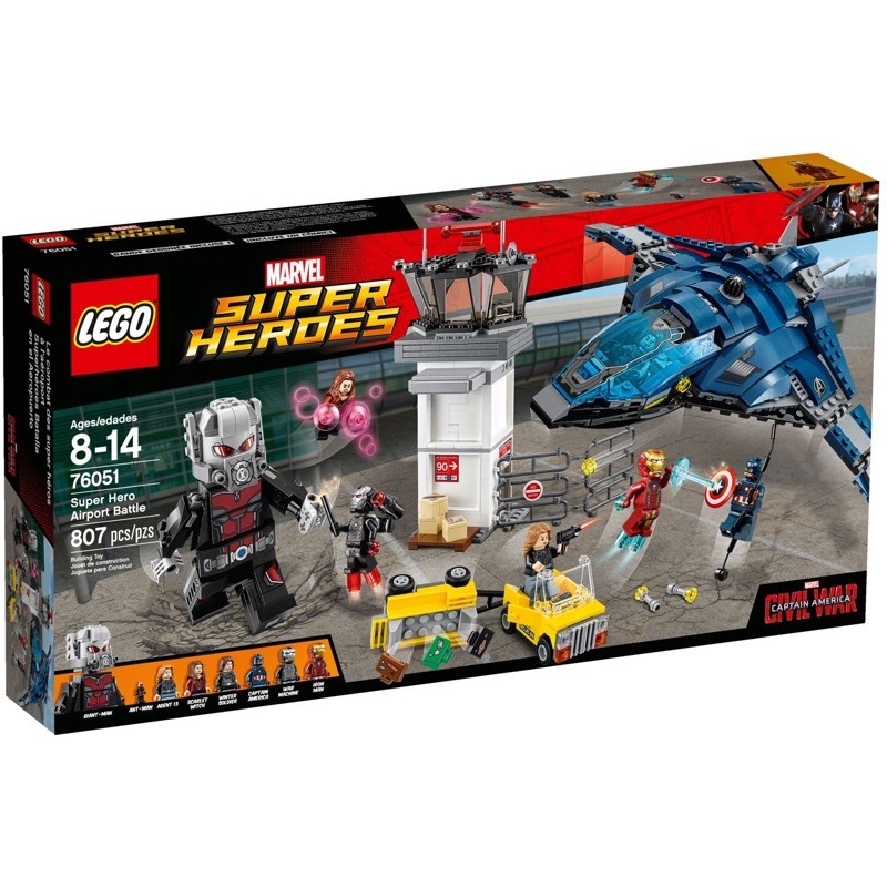 LEGO Marvel 76051 - Super Hero Airport Battle - ปี 2016 (มีสินค้าพร้อมส่ง) มือ1-แท้ลิขสิทธิ์