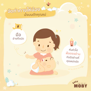 Baby Moby ผ้าก๊อซเช็ดฟัน(50 ชิ้น/ห่อ) จำนวน 4 ห่อ
