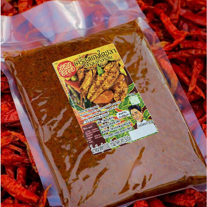 เอกอร่อย (Aek Aroi) พริกเเกงใต้ เครื่องเเกงใต้  ขนาด 500 กรัม