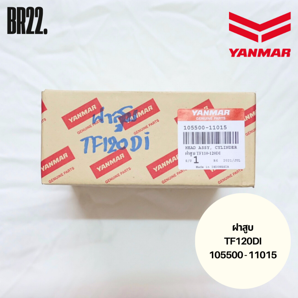 ฝาสูบยันมาร์แท้ TF75-85L,LM TF105-115LM TF120DI TF140 TF150NL TF160 - รูปที่ 4