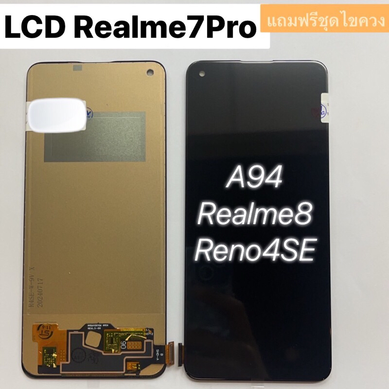 หน้าจอ LCD Realme7pro realme8 A94 Reno4SE Reno7Z Reno6Z TFT จอ+ทัช แถมฟรีชุดไขควง