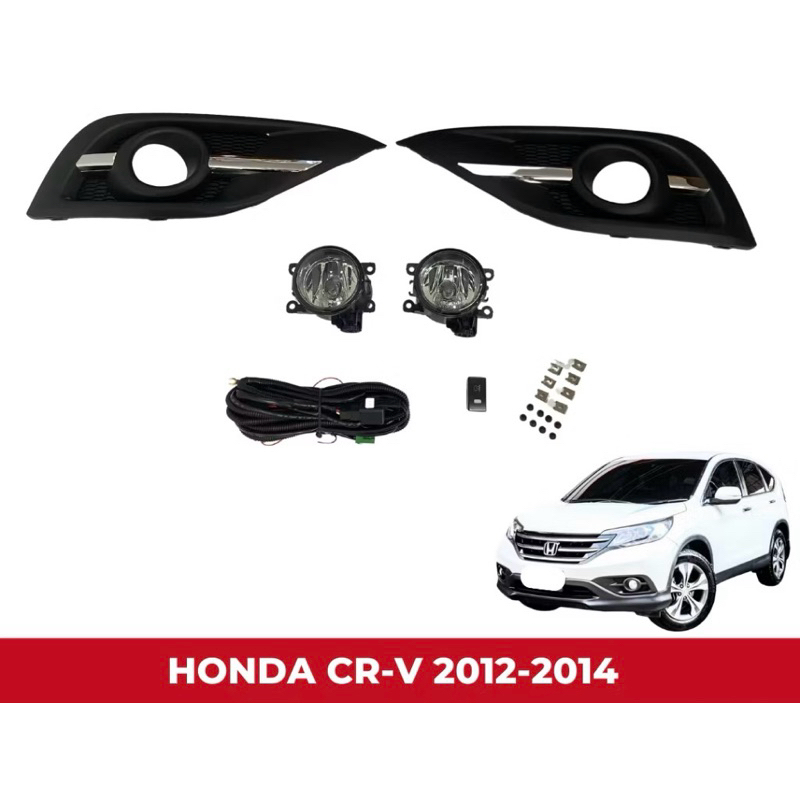 ไฟตัดหมอก CRV 2013 DLAA HD532