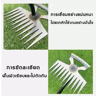 【อัพเกรดเหล็กหนาพิเศษ】11ฟัน 8ฟัน 4ฟันคาดหญ้าเหล็ก คราดถากหญ้า เครื่องมือกำจัดวัชพืช จอบ คาด พลั่ว ช่วยถอนรากหญ้า พวนดินใ