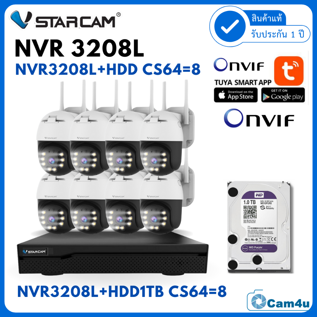 VStarcam กล้องวงจรปิดกล้องใช้ภายนอก รุ่น CS64 ความละเอียด 3ล้านพิกเซล H264 พูดโต้ตอบได้