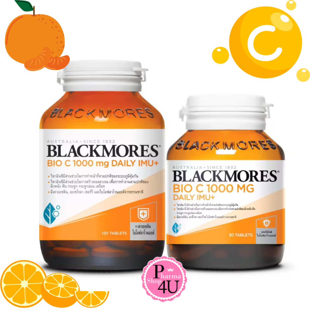 [ใหม่!!!!] BLACKMORES BIO C 500/1000 mg DAILY IMU+ แบลคมอร์ส ไบโอ ซี 1000 มก. เดลี ไอมู+