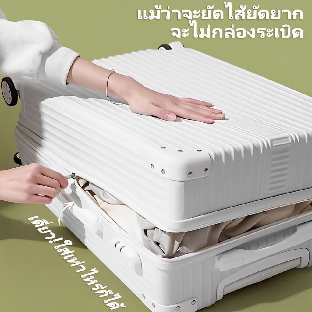 กระเป๋าเดินทาง 14/20/24นิ้ว รุ่นซิปล็อครหัสได้ วัสดุABS+PC จุขนาดใหญ่ น้ำหนักเบา 8ล้อคู่360องศา Luggage