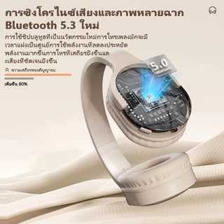 พร้อมส่ง ชุดหูฟังบลูทูธ 5.3 หูฟังไร้สาย P2961 เสียงดี เบสแน่น กันน้ำ IPX4 พร้อมไมค์ ควบคุมระดับเสียง