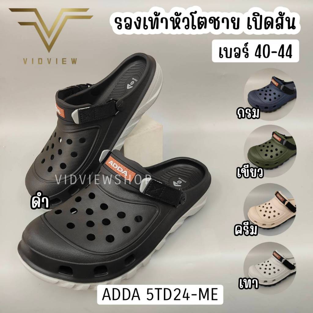 VIDVIEW !!ลดสนั่น!! รองเท้าหัวโตชาย Adda 5TD24ME พื้น 2density เบอร์ 40-44 ใส่สบาย