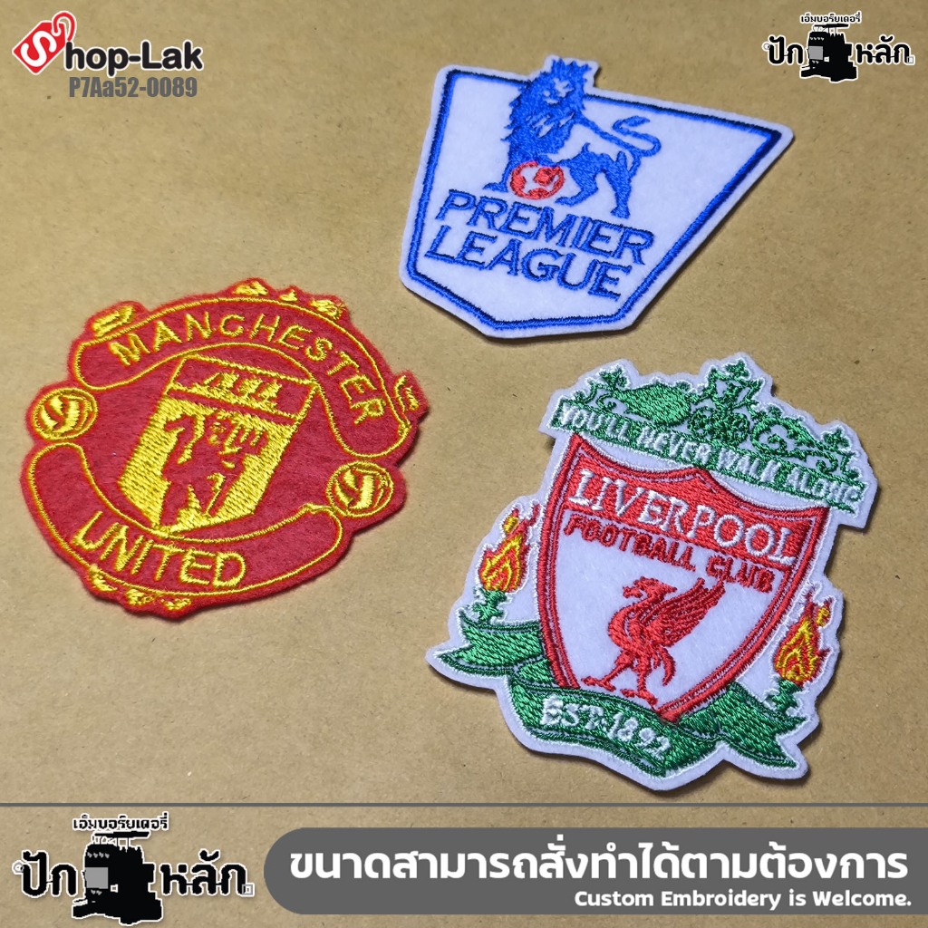 ตัวรีดติดเสื้อปักลาย สโมสรฟุตบอล Football Clubs ขนาดตามระบุในรูป เหมาะกับการรีดหรือเย็บติดเสื้อกีฬา