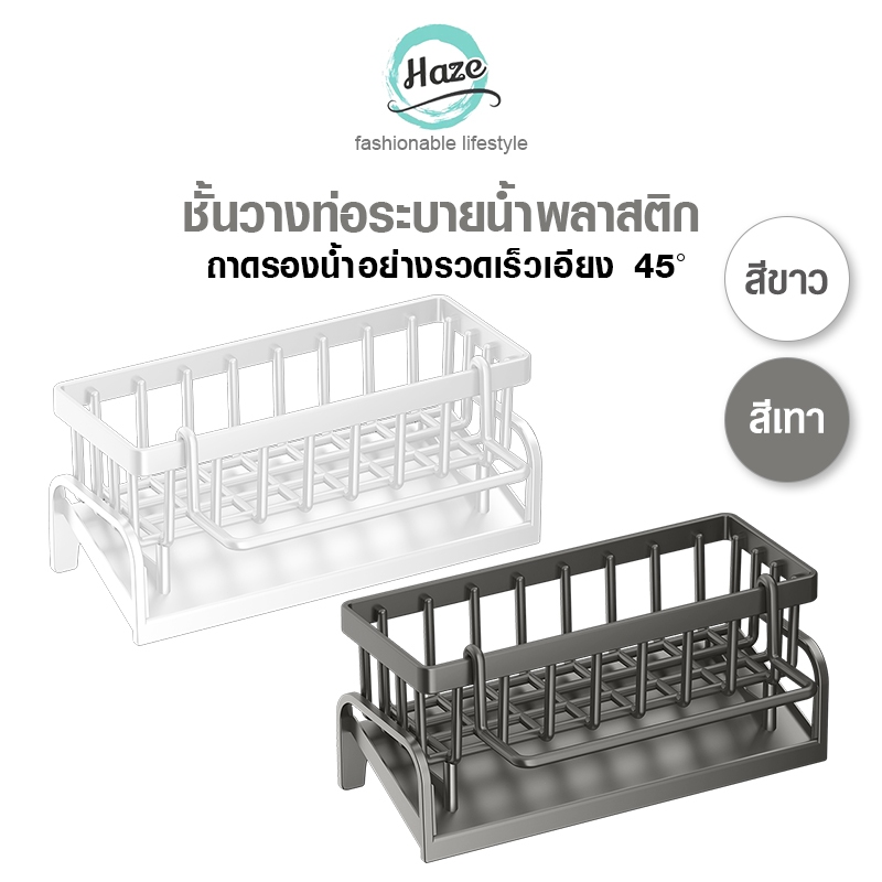 อ่างล้างจานชั้นวางท่อระบายน้ำแปรงฟองน้ำลูกเหล็กอ่างล้างจานฝาครอบชั้นเก็บเศษผ้าห้องครัวห้องน้ำตะกร้าท่อระบายน้ำชั้นเก็บ